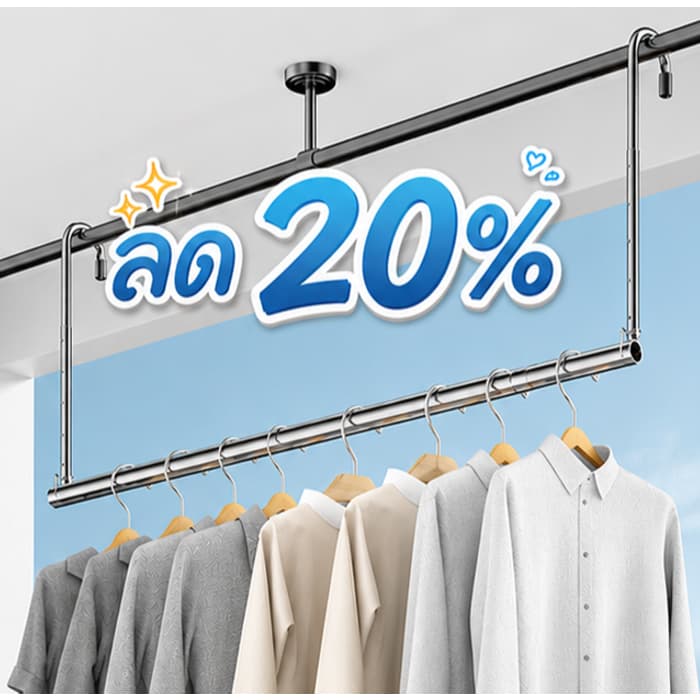 ลด20% !!  FTD ราวตากผ้า ราวแขวนผ้าเช็ดตัว ราวแขวนปรับยืดความยาวได้ ติดตั้งง่าย ประหยัดพื้นที่ Y 3361