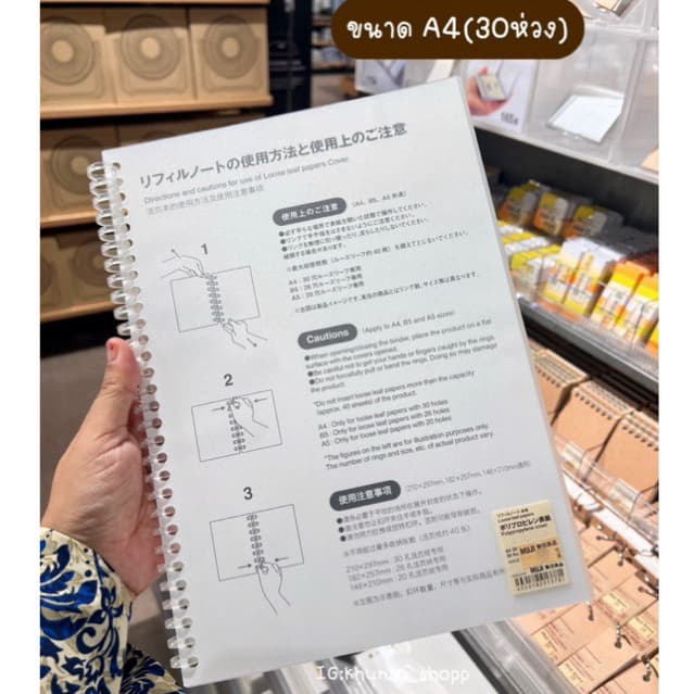 หน้าปกพลาสติก ใส่เอกสาร สันห่วง - Polypropylene Cover รูปที่ 4