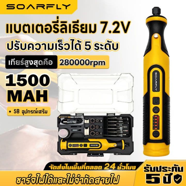 ขายส่งถูกกว่า เครื่องเจียร์ mini ไร้สาย 3ความเร็ว ปรับได้ สว่านไร้สาย ขัด ตัด งานฝีมือ DIY เครื่องขัดโลหะ รูปที่ 1