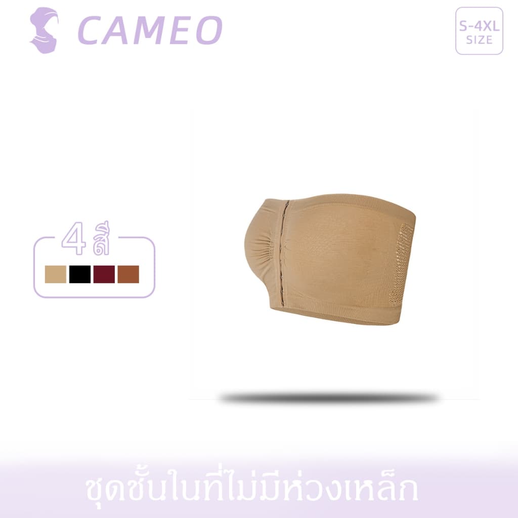 บราไร้โครง'สําหรับผู้หญิง'พลัสไซส์ ไม่มีสาย หนัง'ดีไซน์หลังสวย'เสื้อเกาะอกไม่มีสาย'เกาะอกกีฬา'มีแผ่น รองใต้อก'บราไร้โครง รูปที่ 1