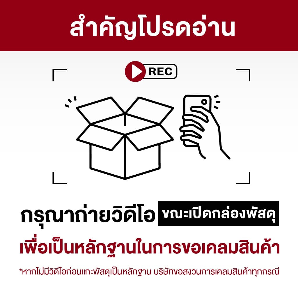 Beauty of Joseon Relief Sun:Rice + Probiotics บิวตี้ออฟโชซอน รีลีฟซัน:ไรซ์+โพรไบโอติกส์ รูปที่ 6
