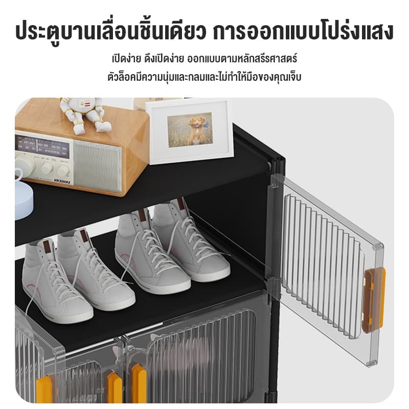 7.7BLOOM ตู้เสื้อผ้าประตูคู่ ตู้รองเท้า ชั้นวางรองเท้า ตู้รองเท้ากันน้ํานอกบ้าน โปร่งใส แข็งแรง ทนทาน ตู้เก็บรองเท้า รูปที่ 4