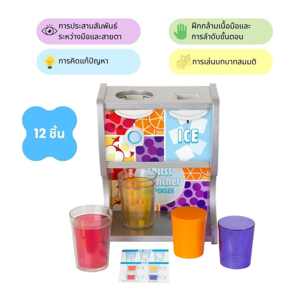 ชุดร้านเครื่องดื่ม กดน้ำผลไม้พร้อมน้ำแข็ง Thirst Quencher Dispenser Melissa & Doug ของเล่นเด็ก 9300 รูปที่ 3