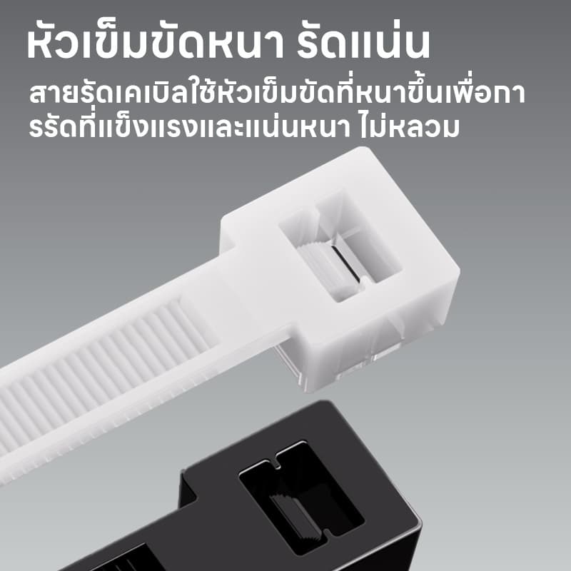 Maybuck เคเบิ้ลไทร์อย่างหนา สายรัดเคเบิ้ลไทร์ Nylon Cable Tie 4นิ้ว, 8นิ้ว, 10นิ้ว, 12นิ้ว สีขาว ดำ สายรัดสายไฟ หนวดกุ้ รูปที่ 6