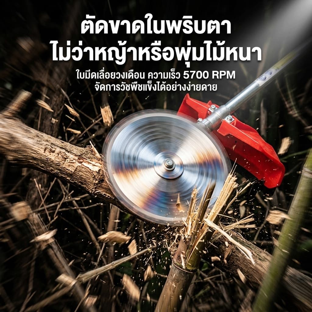 REAIM เครื่องตัดหญ้า2 แถมฟรีหัวตัดหญ้าจังหวะ 52 ซีซี 1200รอบต่อนาที สายสะพายไหล รูปที่ 7