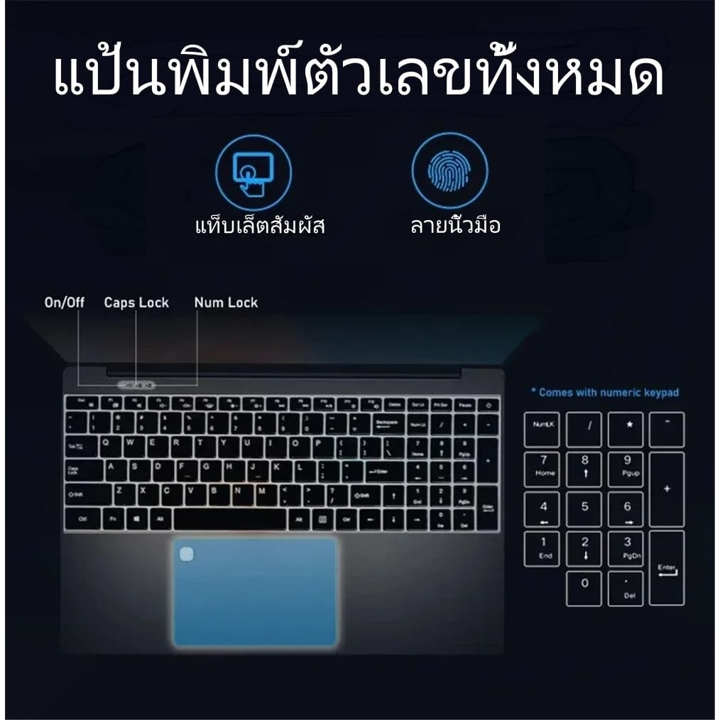 โน้ตบุ๊คยอดนิยม แรม16GB ความจุ1TB SSD intel core i3 15.6'' win11 สำนักงานและความบันเทิง สเปคแรงประหยัด รูปที่ 6