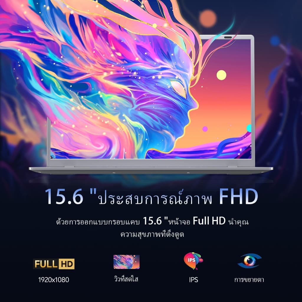 โน้ตบุ๊คยอดนิยม แรม16GB ความจุ1TB SSD intel core i3 15.6'' win11 สำนักงานและความบันเทิง สเปคแรงประหยัด รูปที่ 2