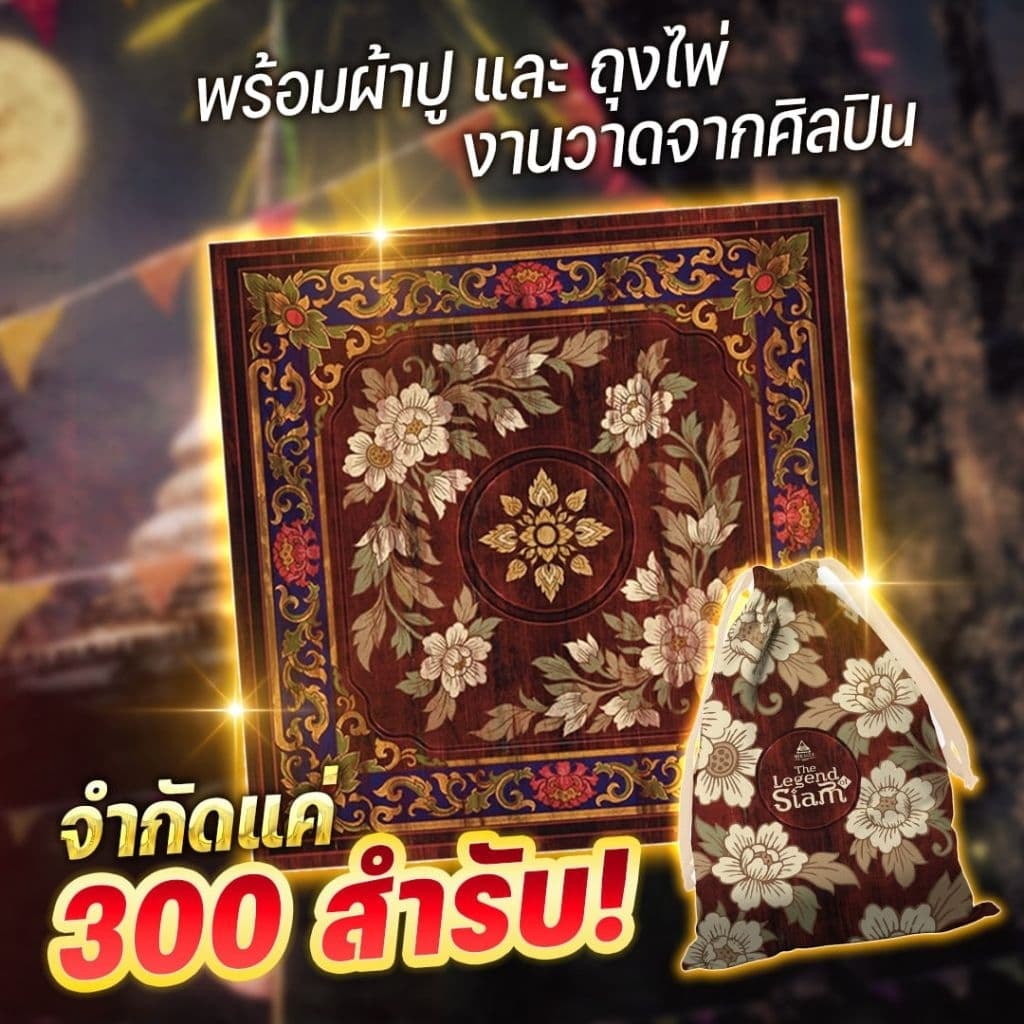 ใบจอง พรีออเดอร์ ไพ่ทาโรต์ไทย ลำนำแห่งสยาม เอกลักษณ์งดงามที่ไม่เหมือนใคร รูปที่ 4