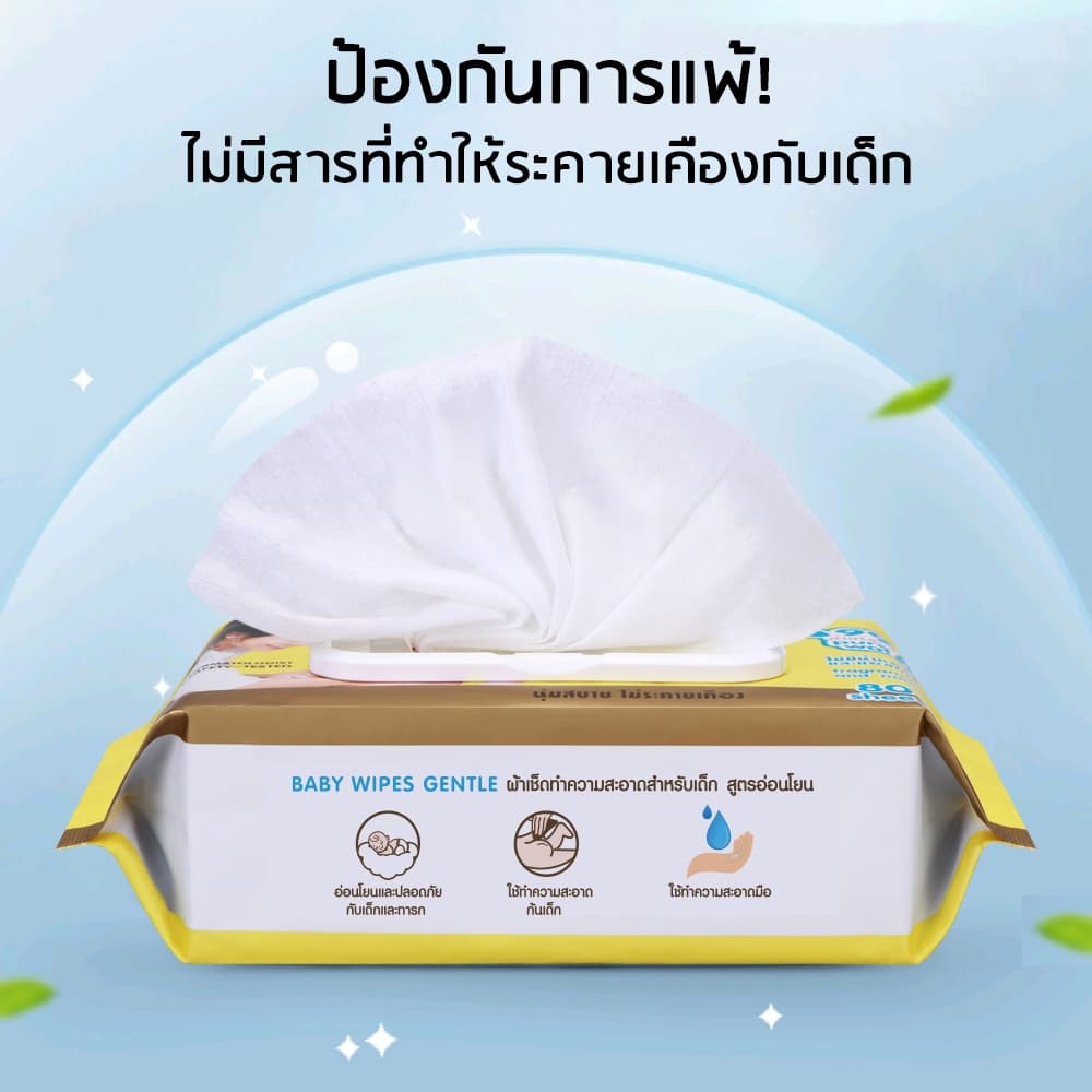 DODOLOVE ทิชชู่เปียก Baby Wipes ผ้าเช็ดทำความสะอาดสำหรับเด็ก อ่อนโยน ปราศจากแอลกอฮอล์ รูปที่ 4