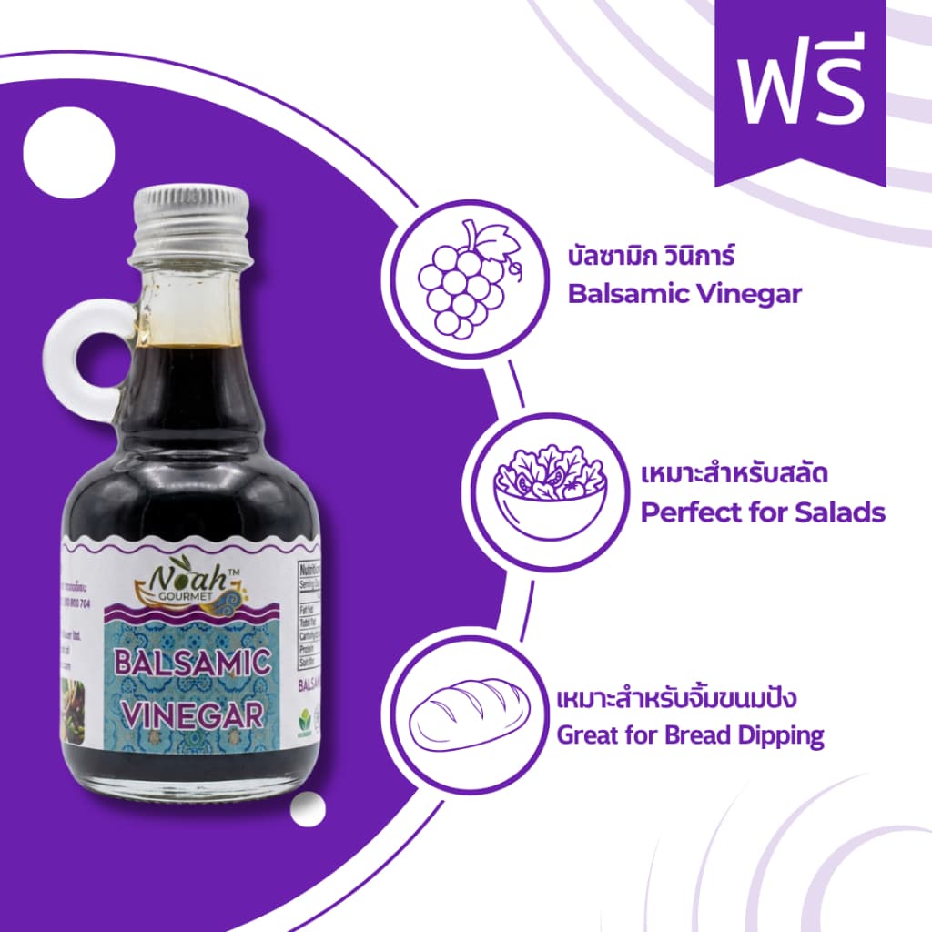 Noah Gourmet น้ำมันมะกอกบริสุทธิ์ออร์แกนิก Organic Extra Virgin Olive Oil 700ml รูปที่ 6