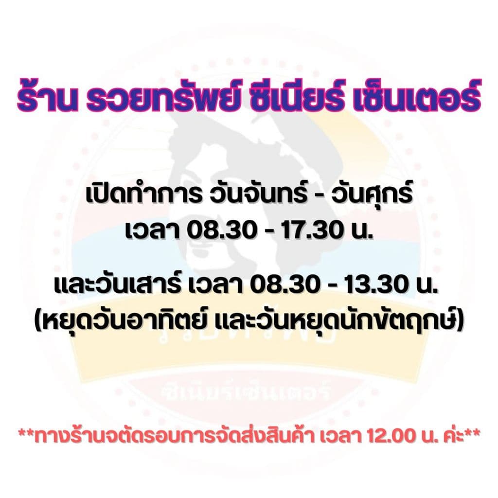 ไลฟ์รี่ แผ่นซึมซับปัสสาวะเล็ด 300 ซีซี 34 ซม. จำนวน 8 ชิ้น รูปที่ 9