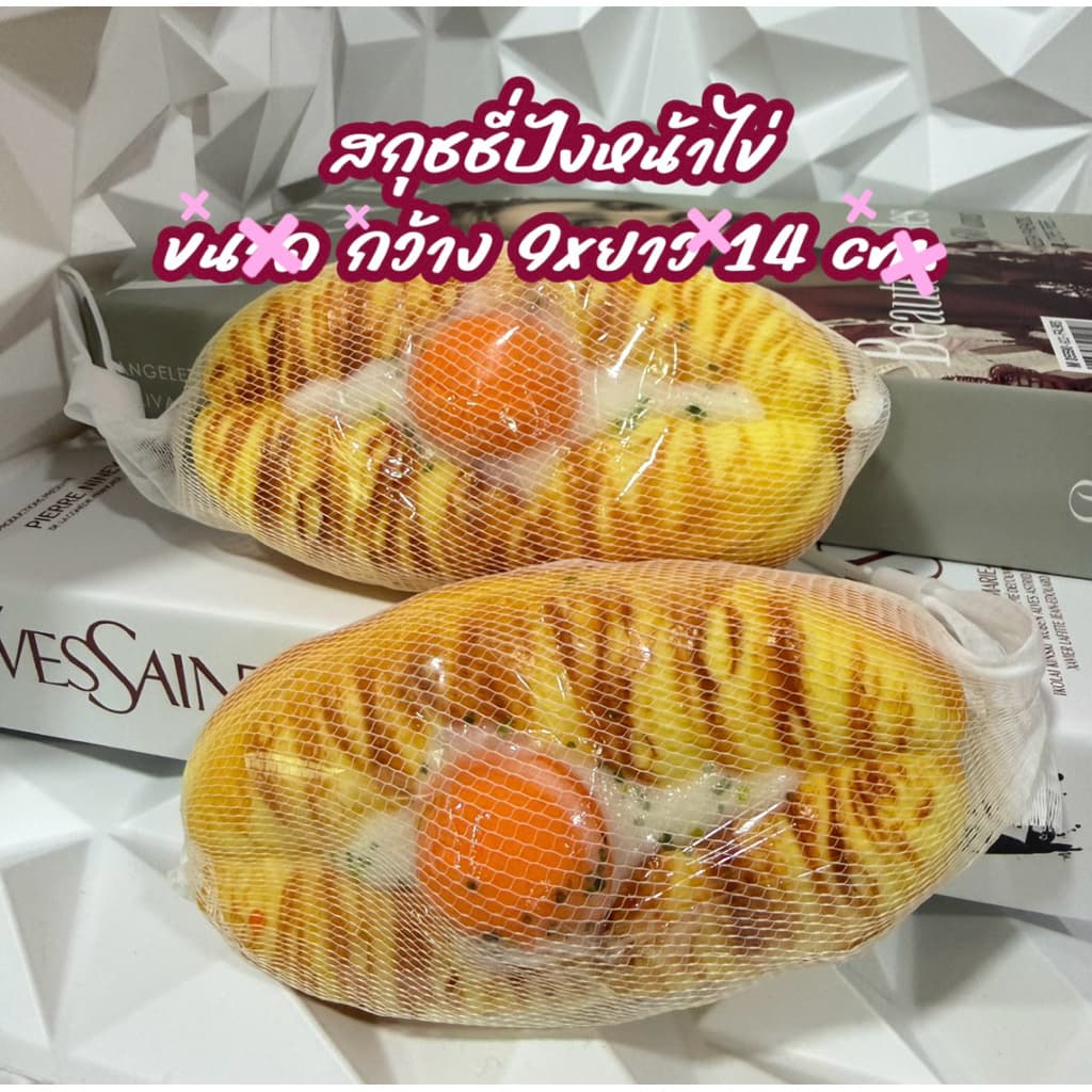 สกุชชี่ ของเล่นบีบอัด Squishy ขนมปังบีบ ของเล่นคลายเครียด สโลว์ไรซิ่ง นุ่มเด้ง ไม่ติดมือ ของเล่นบีบ สโล รูปที่ 6