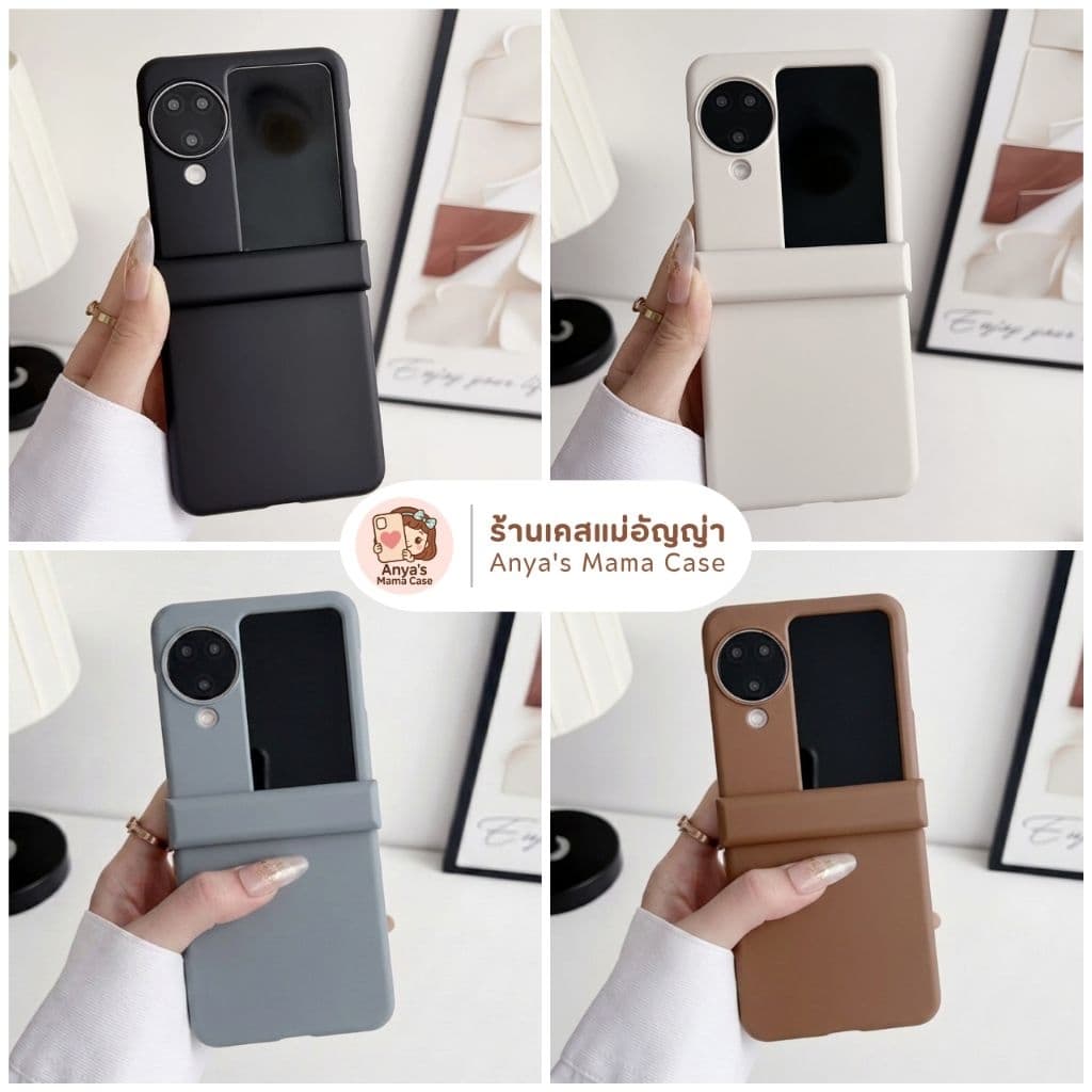 เคสมือถือ OPPO รุ่น N3 Flip เคสแฟชั่น รูปที่ 3