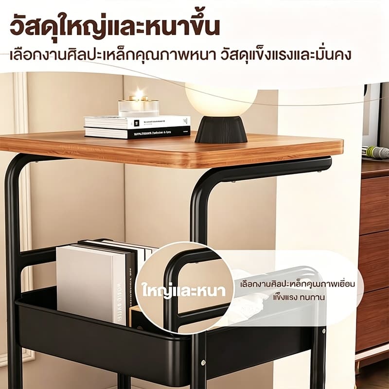 ชั้นวางของ โต๊ะกาแฟ ชั้นวางของล้อเลื่อน โต๊ะข้างเคลื่อนที่ได้ โต๊ะวางของ โต๊ะข้างโซฟา รูปที่ 7