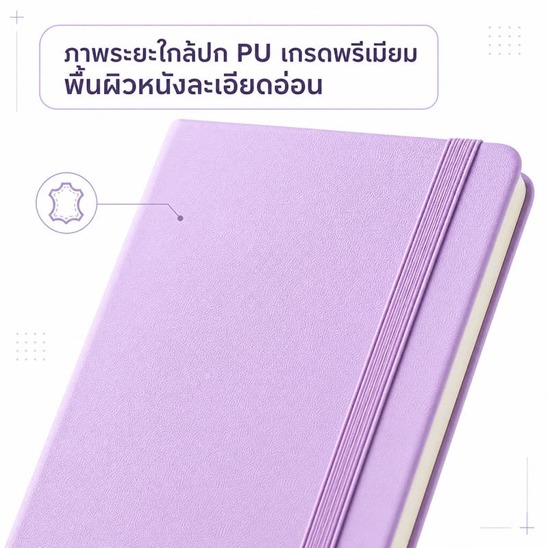 สมุดบันทึก A5 ปก PU พรีเมียม 80 แกรม 192 หน้า กระดาษมีเส้น ยางรัดสมุด ที่คั่นหนังสือ ช่องใส่ปากกา รูปที่ 4