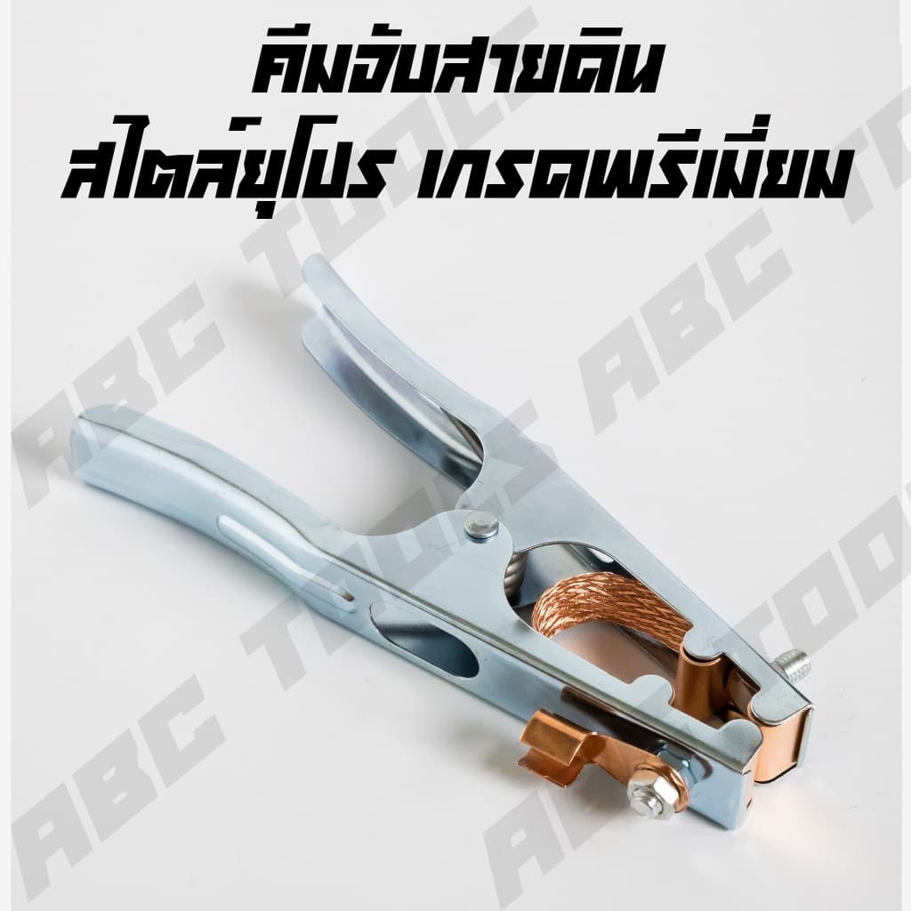 คีมจับลวดเชื่อม คีมจับเชื่อม คีมจับอ๊อก คีมจับลวคีมจับลวดเชื่อม คีมจับเชื่อม คีมจับอ๊อก คีมจับลวดเชื่อมไฟฟ้า ยี่ห้อ ABCX รูปที่ 9