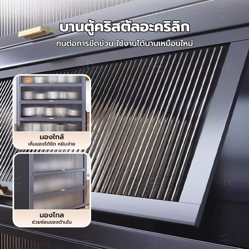 LYO ตู้ครัวอเนกประสงค์ 4 ชั้น ความจุใหญ่ บานเปิดด้านบน กันฝุ่น เก็บไมโครเวฟ หม้อหุงข้าว และเครื่องครัว รูปที่ 4