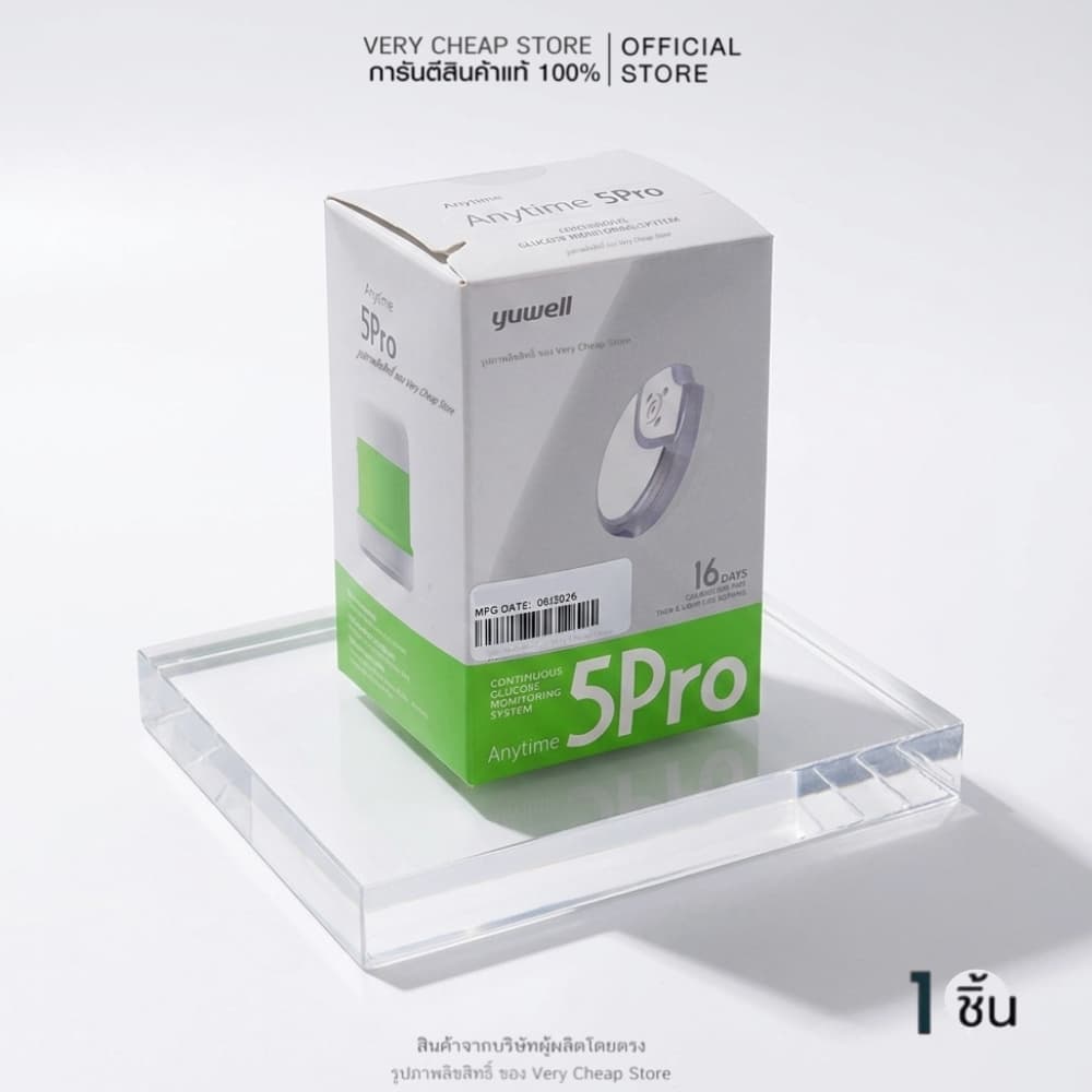 Yuwell CGM 5Pro เครื่องตรวจเบาหวานชนิดต่อเนื่อง เจาะ1 ครั้ง/16วัน/ชิ้น Anytime yuwell Glucose Monitoring System รูปที่ 2