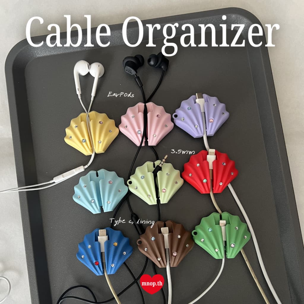 Cable Organizer Seashell Tiara ที่เก็บสายชาร์จหัว Type C / lightning / หูฟัง / 3mm รูปที่ 1