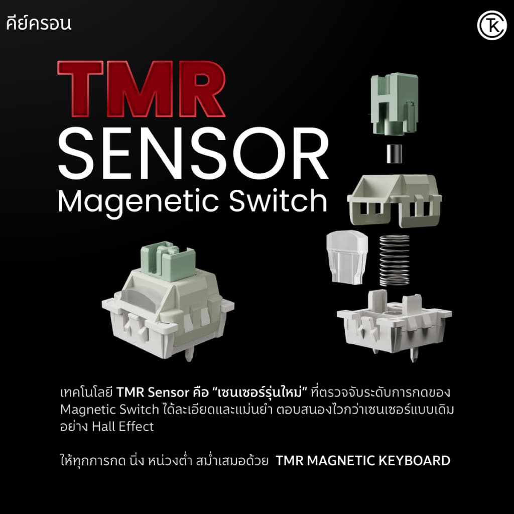 Keychron C75 TMR 8K Wired Magnetic Keyboard Rapid Trigger Gasket mount ประกันศูนย์ไทย 2 ปี รูปที่ 3
