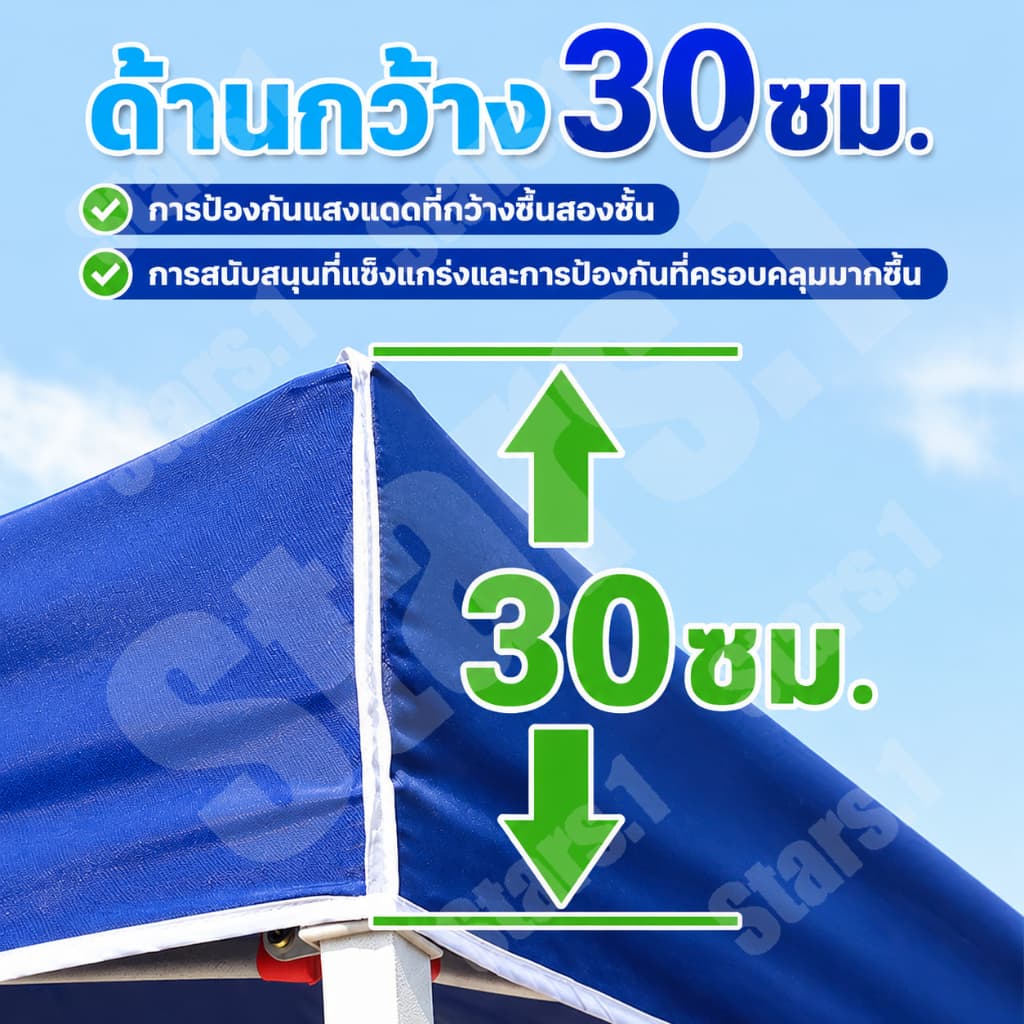 ผ้าใบเต้นท์ ผ้า เต้นท์ 2x2 2x3 3x3 3x4.5 3x6m ผ้าหนา 3200D กันแดด กันน้ำ เต็นท์พับ เต็นท์ขายของ เต้นท์จอดรถ รูปที่ 8