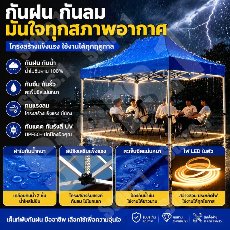 ผ้าใบเต้นท์ ผ้า เต้นท์ 2x2 2x3 3x3 3x4.5 3x6m ผ้าหนา 3200D กันแดด กันน้ำ เต็นท์พับ เต็นท์ขายของ เต้นท์จอดรถ รูปที่ 6