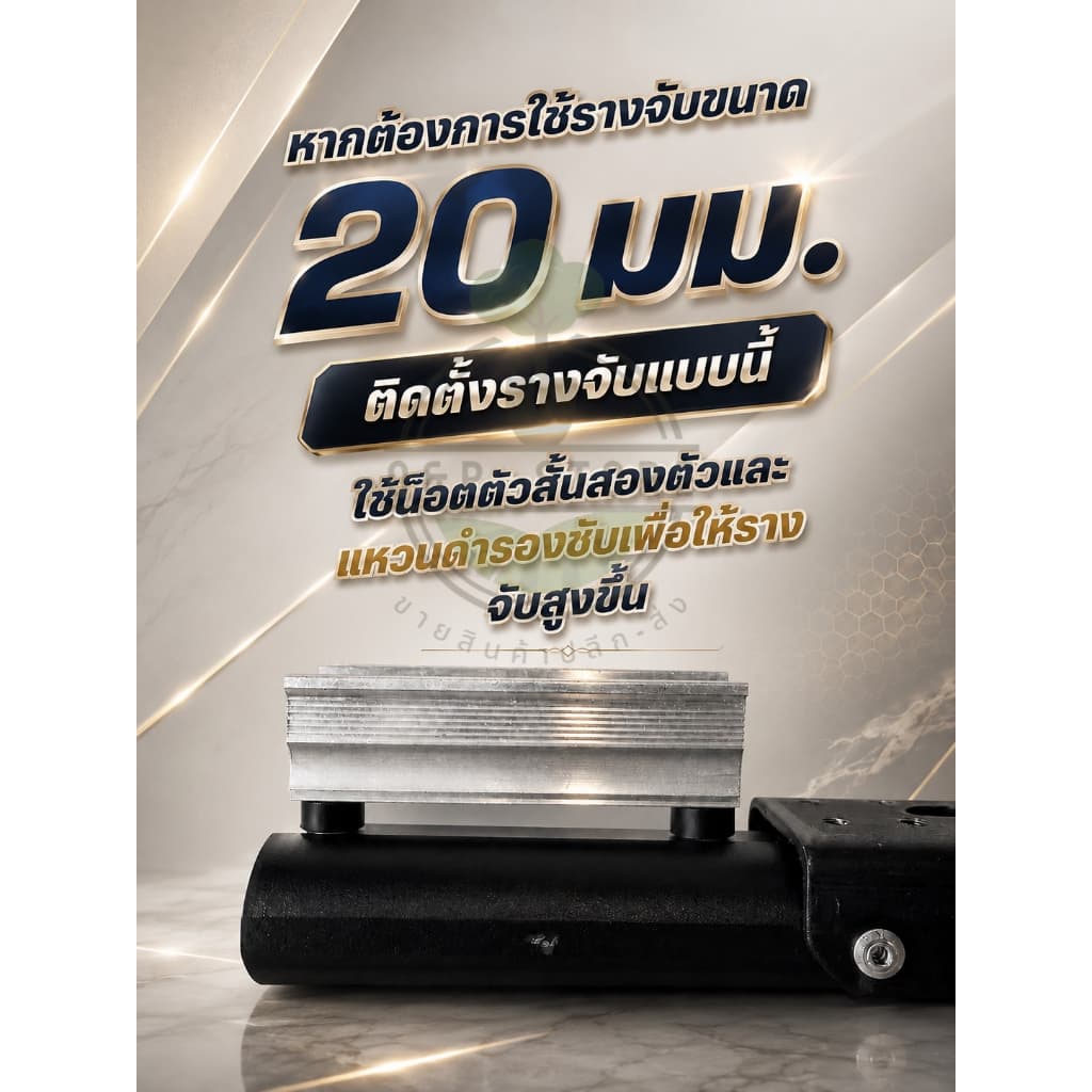 ขาจับกล้อง 2in1 สำหรับใส่ก้านสไลค์ หนังสติ๊ก พร้อมน็อต อลูมิเนียม แข็งแรง ทนทาน ใช้งานง่าย รูปที่ 2