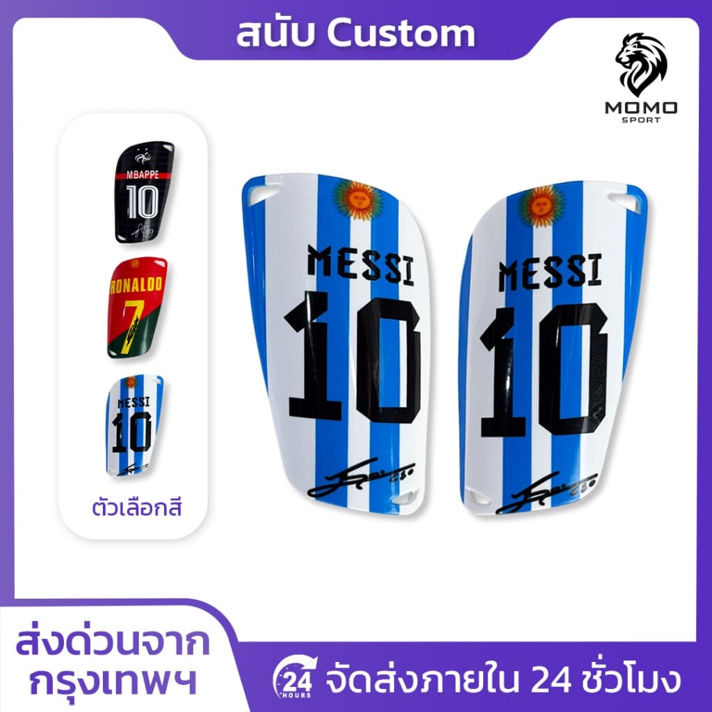 สนับเเข้ง Custom 15CM x 8CM สนับเเข้งฟุตบอล 3สีให้เลือก สำหรับทุกวัย สำหรับกีฬาฟุตบอล Shin Guards รูปที่ 1