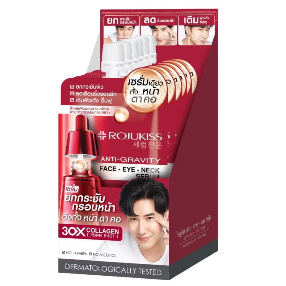 100% ช้อปแบรนด์แท้/ไลฟ์ทุกวัน Rojukiss Face Eye Neck Cream / Serum 8ml. รูปที่ 2