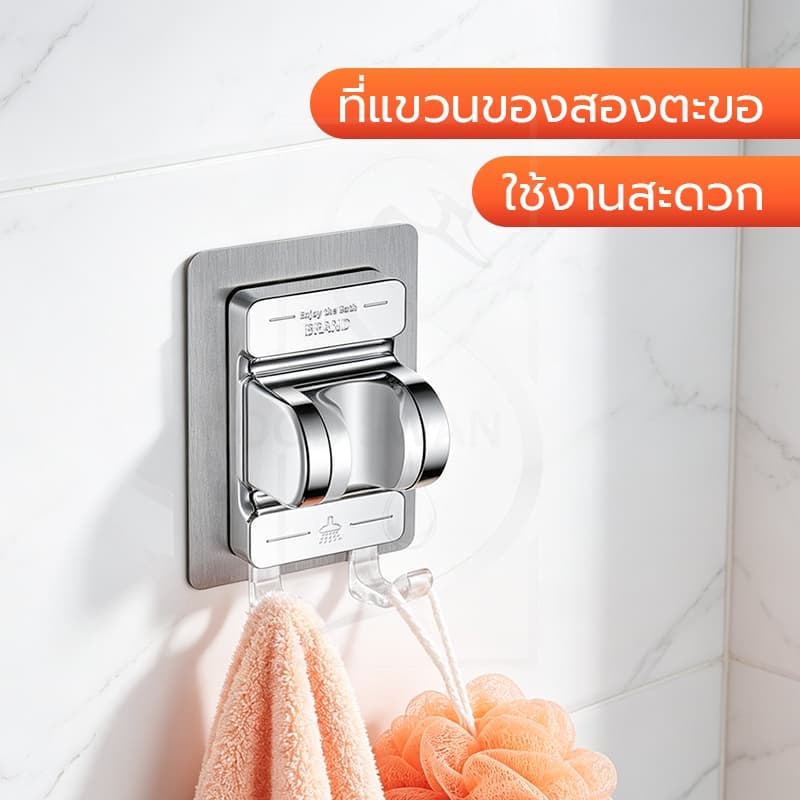 GOOD SWAN ที่แขวนฝักบัวแบบติดผนัง ปรับมุมได้ ไม่ต้องเจาะบ้าน ติดตั้งเร็ว รูปที่ 5