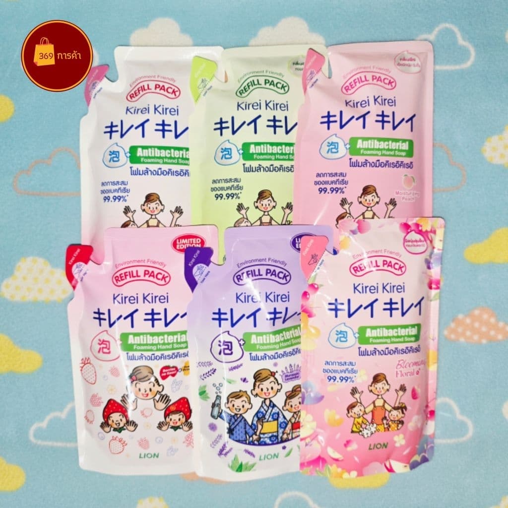 Kieri Kirei refill โฟมล้างมือคิเรอิ คิเรอิ แบบถุงเติม รูปที่ 1