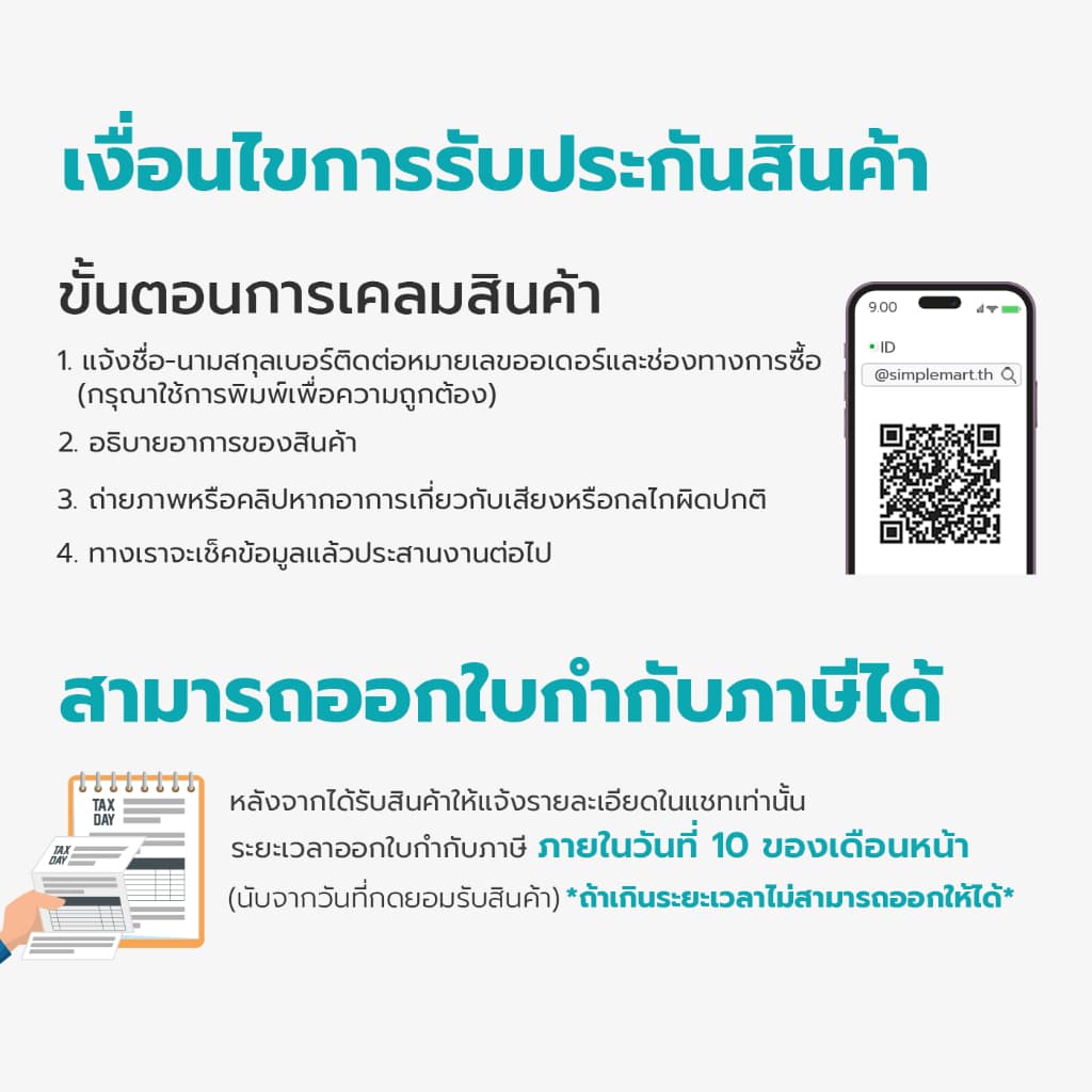 Simple Health ที่คีบคอนแทคเลนส์พกพา ชุด 2ชิ้น ที่ใส่คอนแทคเลนส์ contact lens tool ใส่ง่าย ถอดง่าย รูปที่ 8