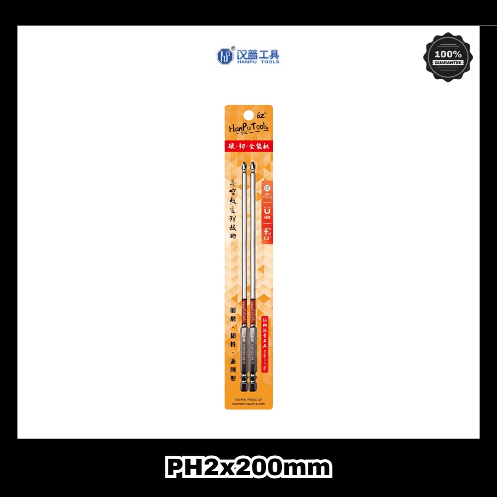 ดอกไขควง PH2 Hanpu Tools รุ่น HRC 62° Hard·Tough·All-around ยาวพิเศษ รูปที่ 5