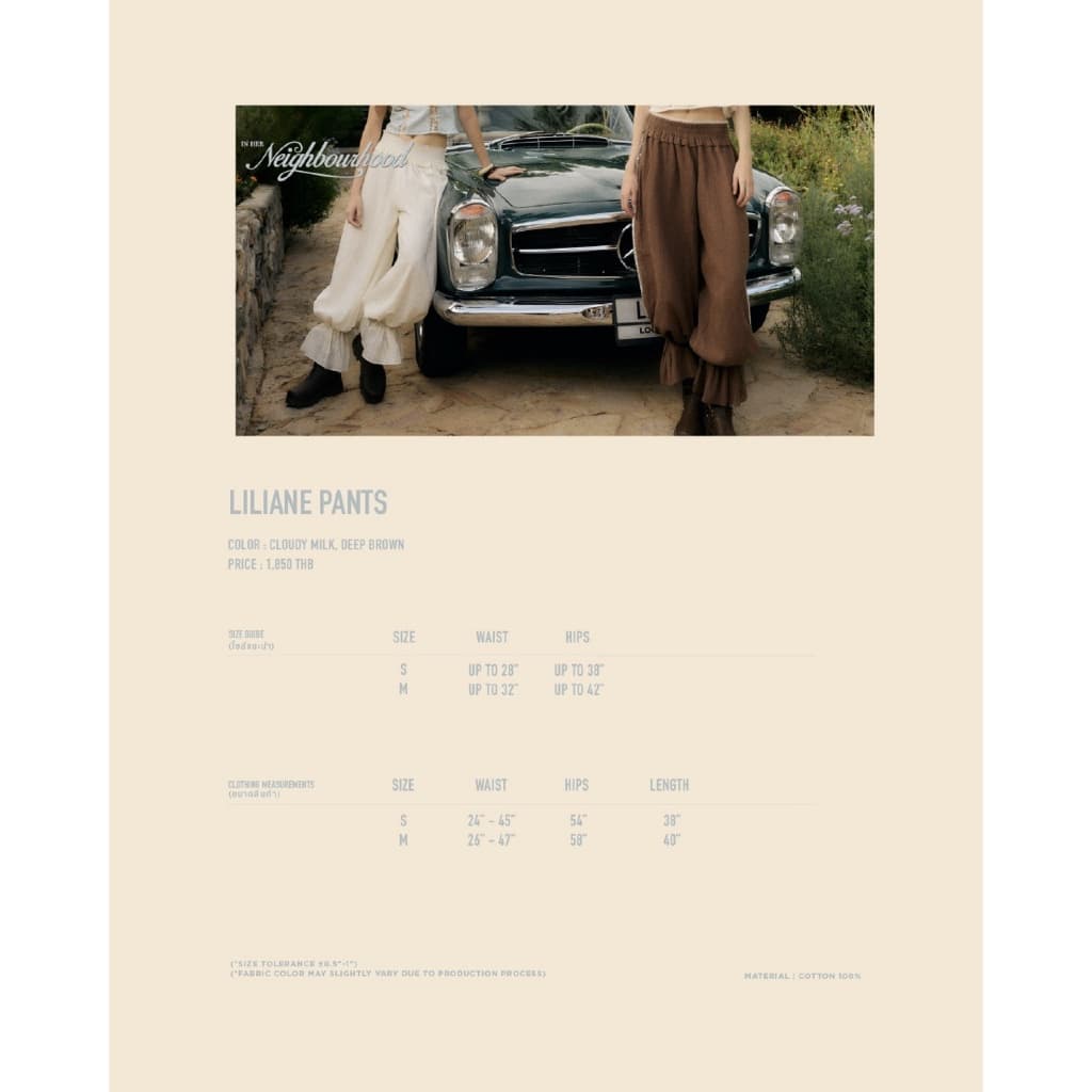 lookbooklookbook liliane pants รูปที่ 8