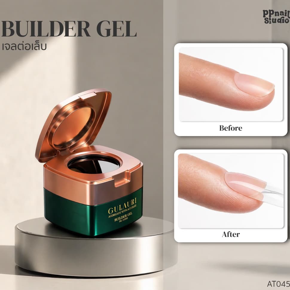 GR GULAURI builder gel เจลต่อเล็บ เล็บเจล รูปที่ 2