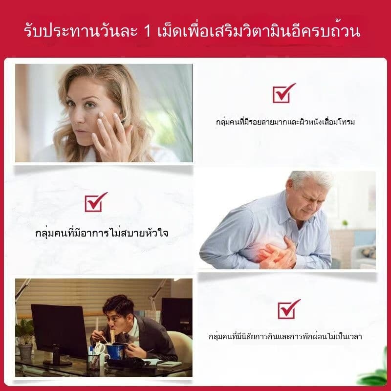 Blackmores Natural High Vitamin E Softgels 1000IU 100 capsules imported from Australia รูปที่ 4