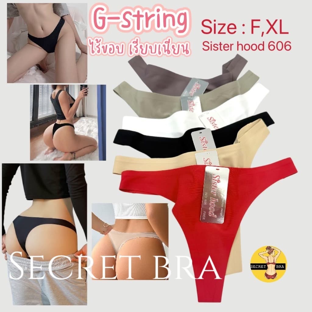 G-string sister hood 606 F,XL จีสตริง ไร้ขอบ ไร้ตะเข็บ เรียบเนียน เซ็กซี่ รูปที่ 1