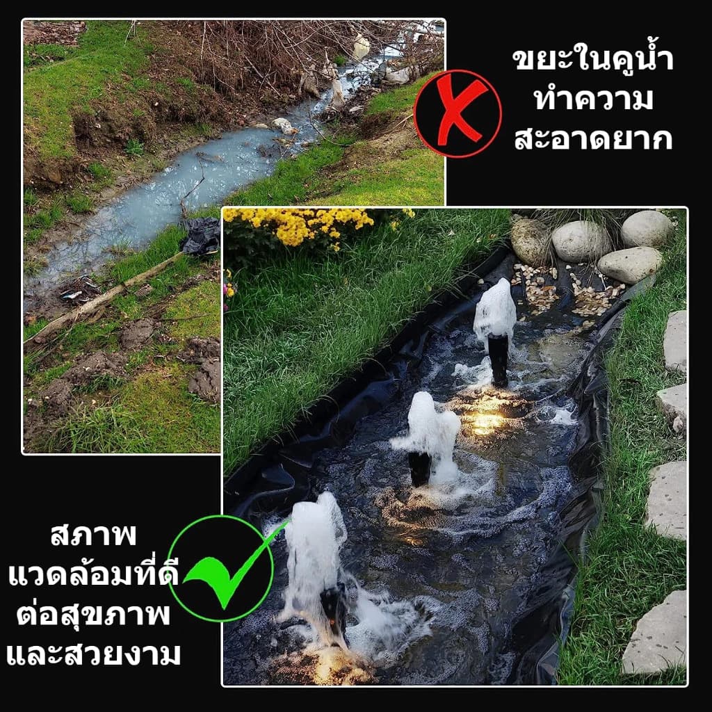 ผ้ายางปูบ่อปลา พลาสติกปูบ่อ ขนาด หนา 0.3/0.5mm สีดำ ผ้ายางปูบ่อ ปูบ่อน้ำ ปูบ่อปลา ผ้ายาง สระน้ำ โรงเรือน รูปที่ 5