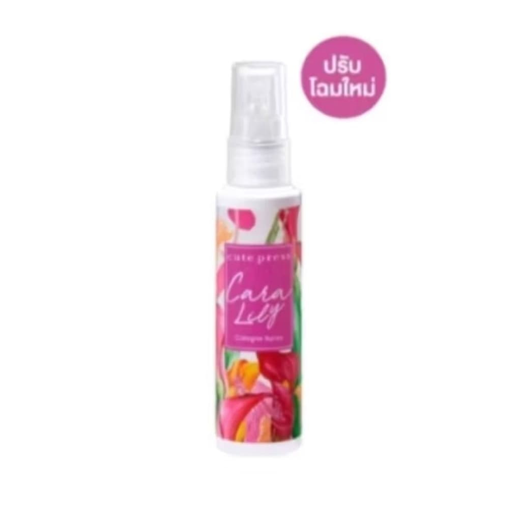 *ของแท้* โคโลญจ์ คิวเพรส กลิ่น Sweet Must, Forever, Juliet Paradise ส้ม รูปที่ 8