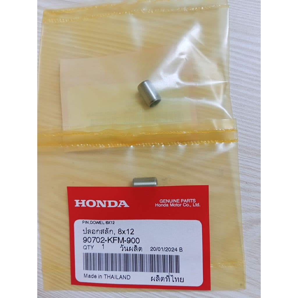 ปลอกสลัก 8x12 บู๊ชแคมเวฟ125R,S,X,I ไฟเลี้ยวบังลม บูชเเคมเวฟ125r บู๊ชเเคมเวฟ125s ใส่ บู๊ชเเคร้งขวา-ซ้าย 90702-KFM-900 รูปที่ 1
