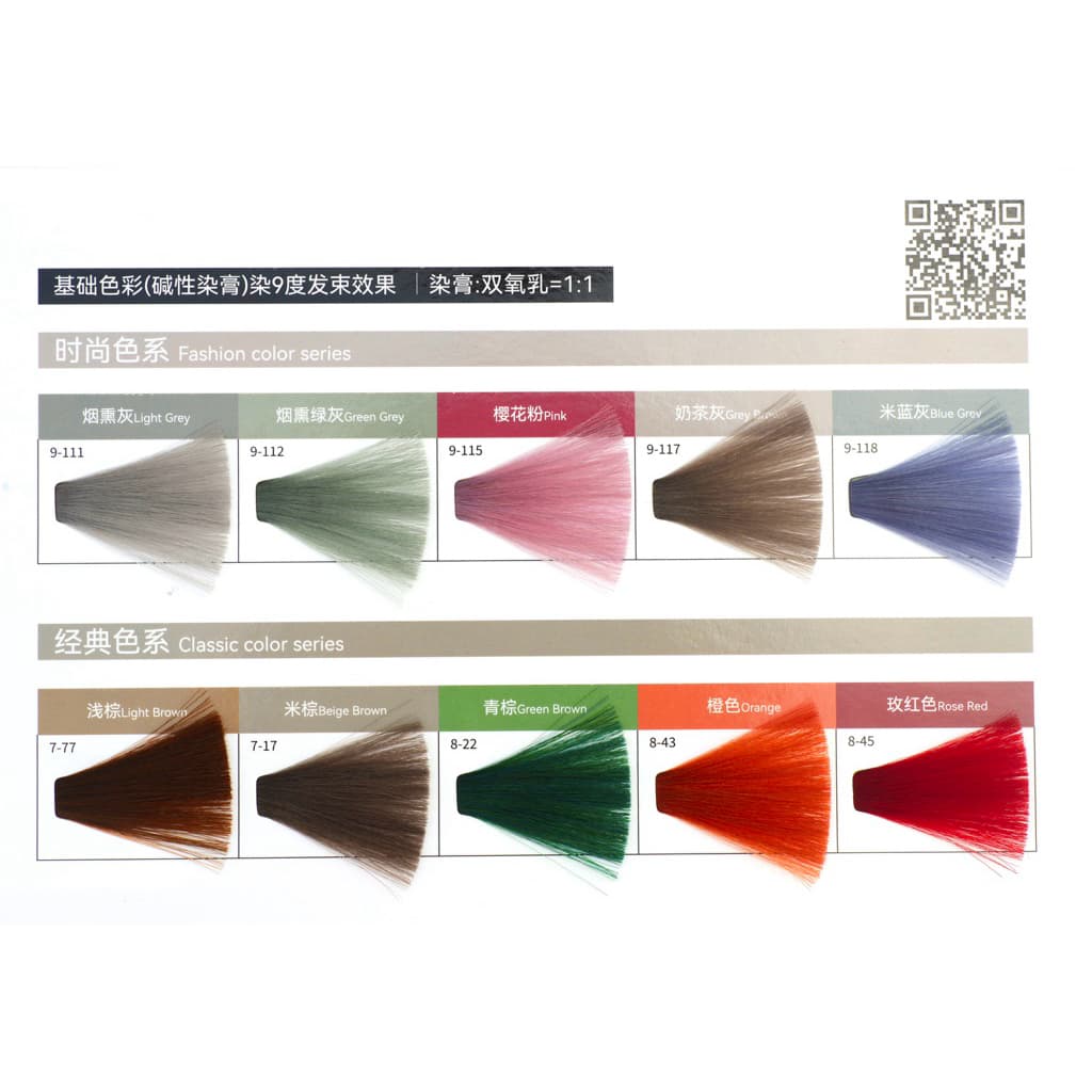 Cestvie Keratin Hair Dye Color สีเชสวี่ สูตรใหม่ ปริมาณ 450 ml รูปที่ 2