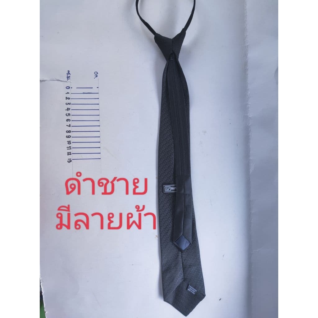 เนคไทดำและกรมเข้มไซ้ชายและหญิงดำดำดำดำดำดำดำ รูปที่ 9