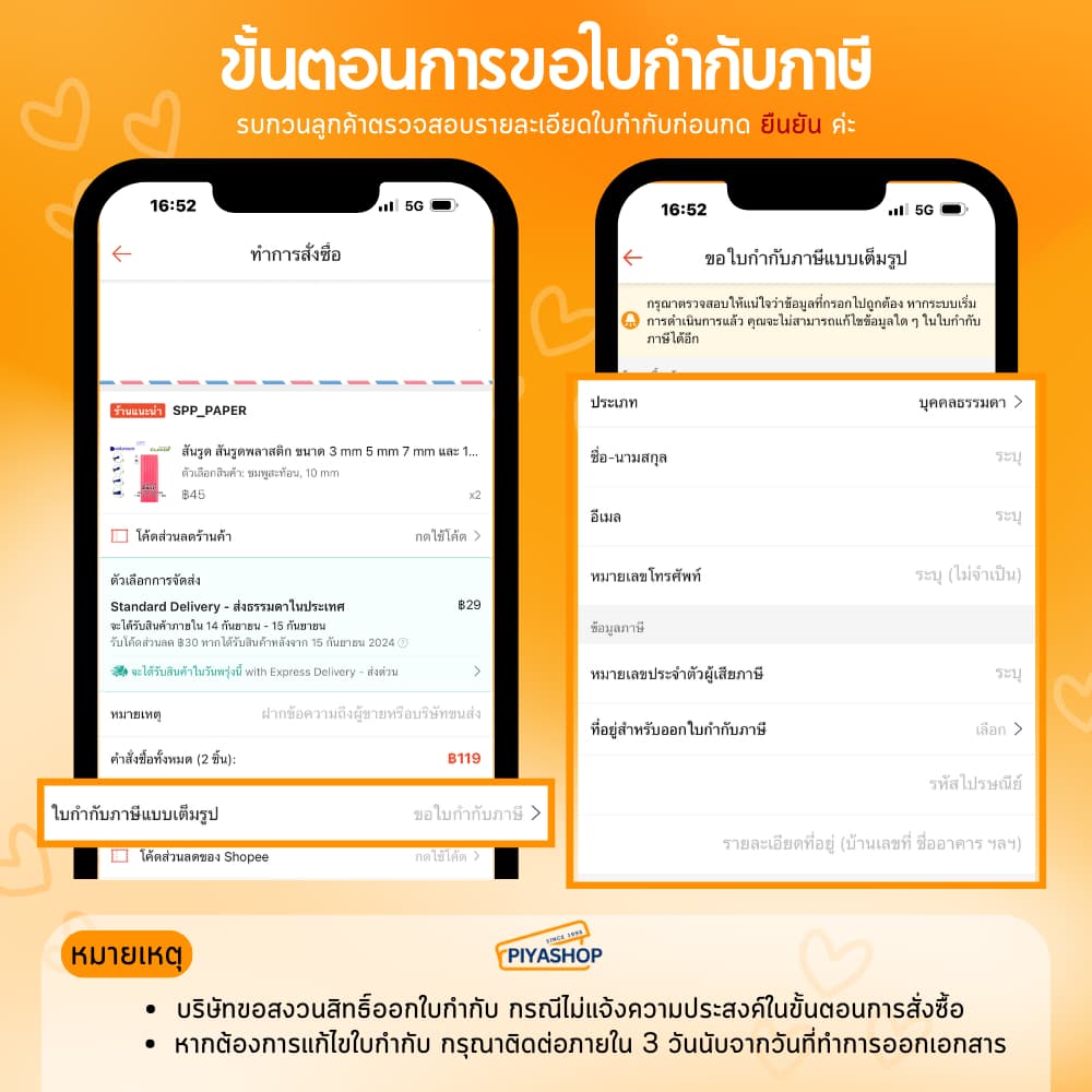 หลุยส์เทปแกนใหญ่ 36 หลา Louis Tape เทปหลุยส์ เทปใส หน้ากว้าง 3/4 นิ้ว, 1/2 นิ้ว, 1 นิ้ว รูปที่ 4