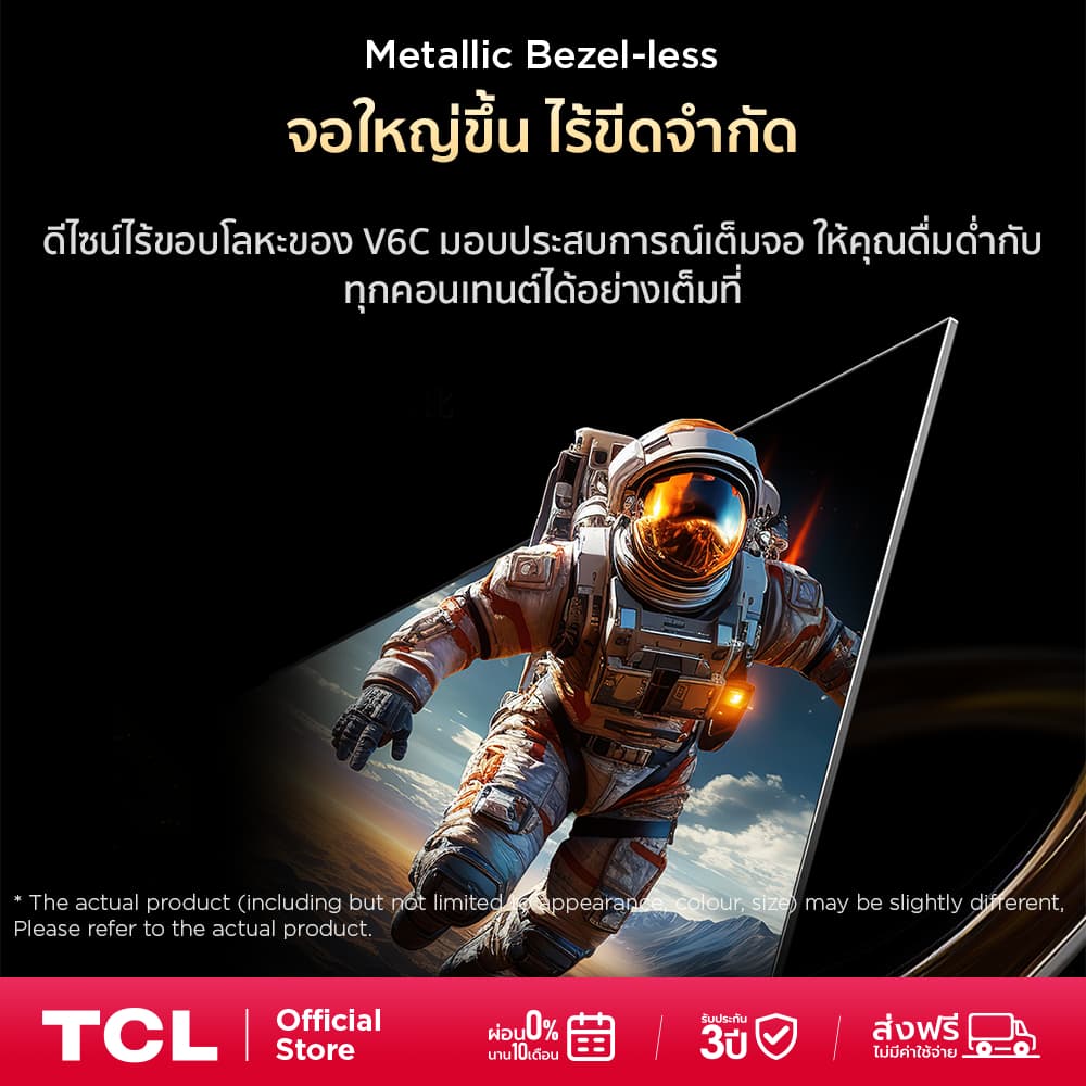NEW 2025 TCL TV รุ่น V6C ขนาด 75 นิ้ว 4K UHD Google TV รุ่น 75V6C HVA Panel ระบบปฏิบัติการ Google รูปที่ 5