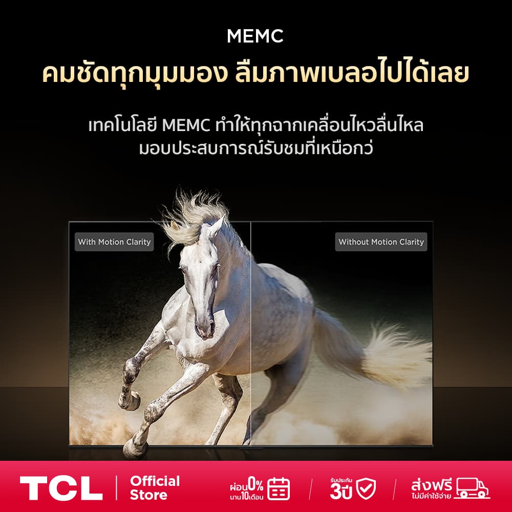 NEW 2025 TCL TV รุ่น V6C ขนาด 75 นิ้ว 4K UHD Google TV รุ่น 75V6C HVA Panel ระบบปฏิบัติการ Google รูปที่ 7