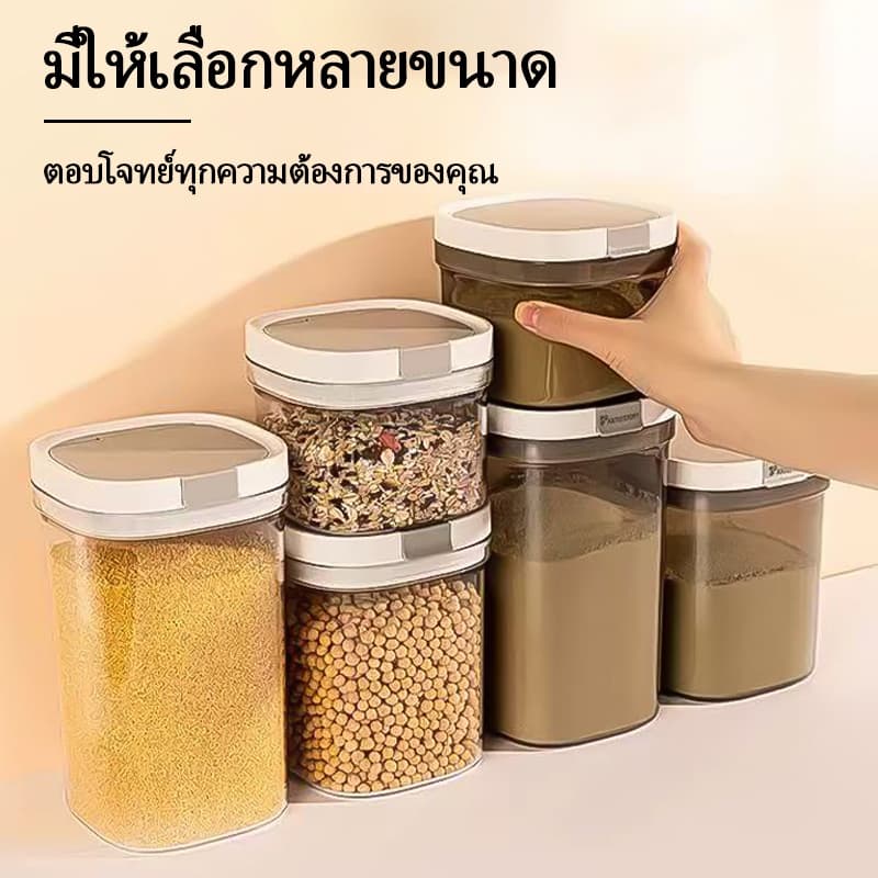 ถังเก็บผงนมแบบปิดผนึก ถังเก็บชาและข้าว ถังเก็บความสด ป้องกันความชื้นและแมลง ปิดสนิท ปลอดภัยและโปร่งใส พกพาสะดวก รูปที่ 4