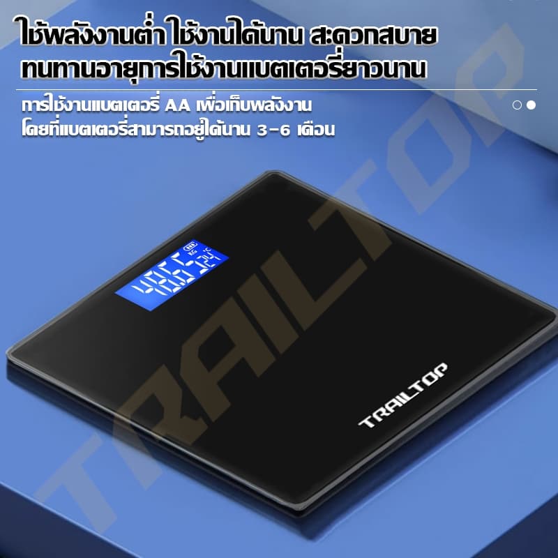 TRAILTOP เครื่องชั่งน้ำหนัก USB/แบตเตอรี่ ตาชั่งน้ำหนัก แสดงผลหน้าจอ LCD รับน้ำหนักได้สูงสุด 180กก รูปที่ 3