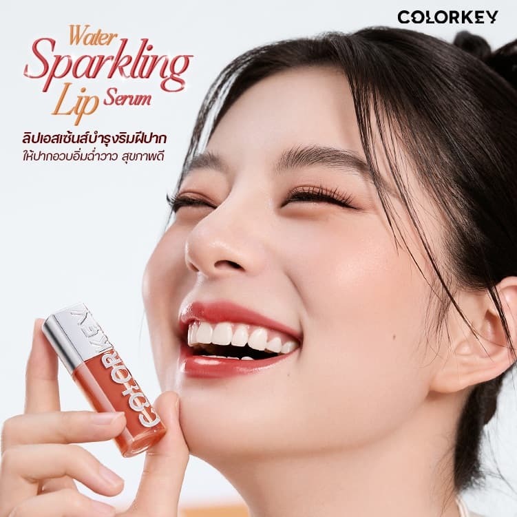 COLORKEY Water Sparkling Lip Serum คัลเลอร์คีย์ วอเทอร์สปาร์คกลิ้ง ลิปเซรั่ม บำรุงริมฝีปาก ยาวนาน 8 ชม. รูปที่ 2