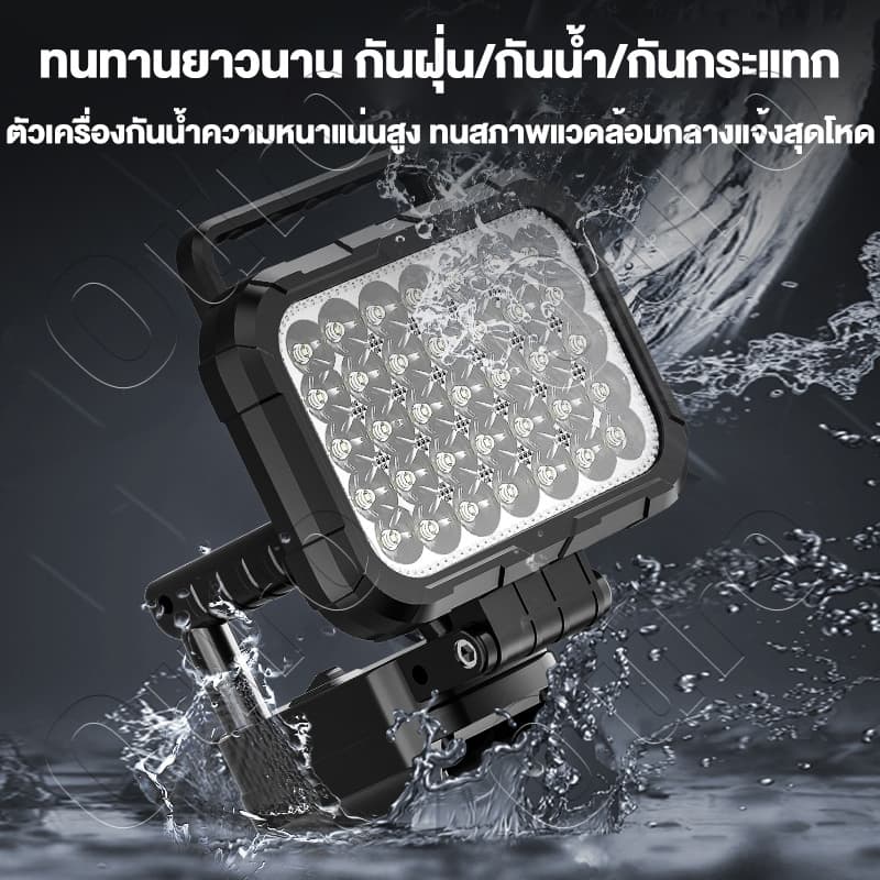 ด้ามจับคู่โคมไฟ LED 3นิ้ว 45W โคมไฟรักษาความปลอดภัยกลางแจ้ง 21V Li-ion สปอร์ต USB Floodlight Spotlight สว่างมาก!! รูปที่ 6