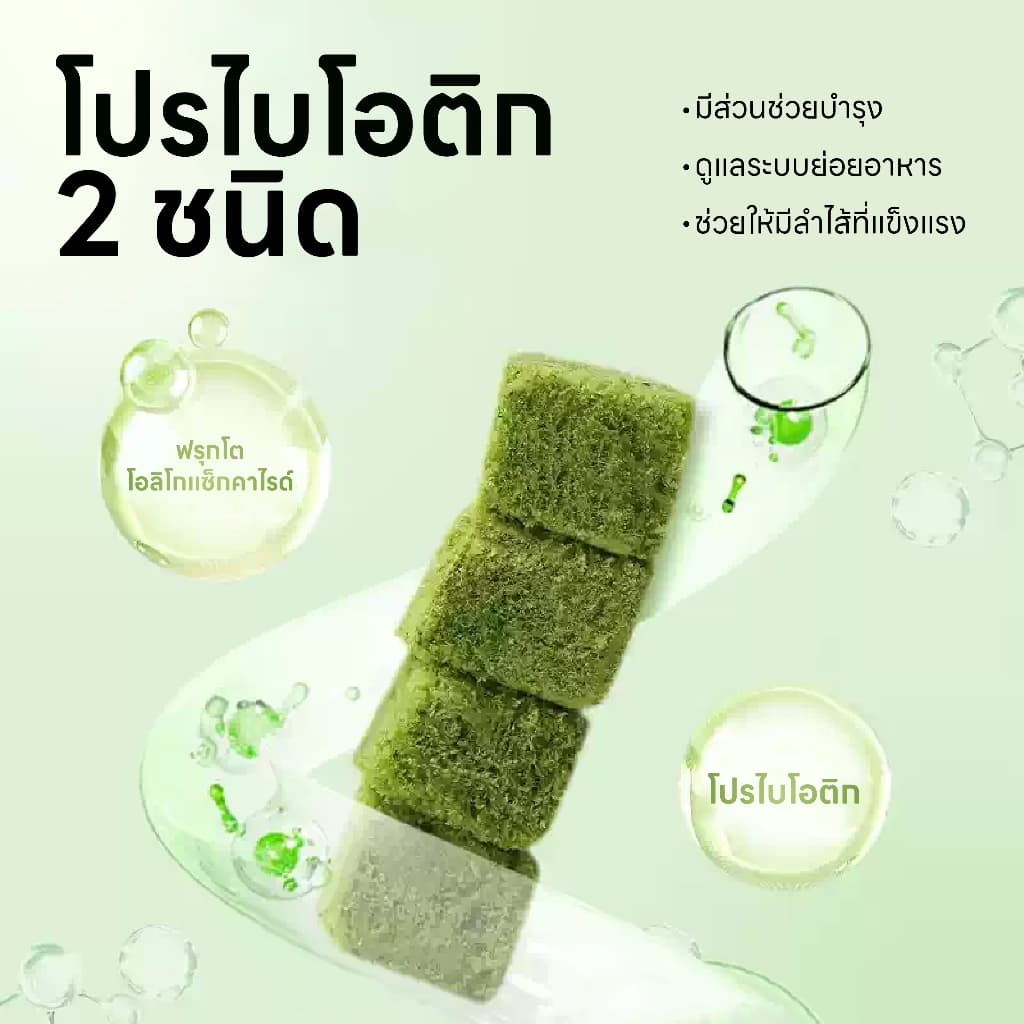 FurryCuddle ไก่ฟรีซดรายผสมนมแพะและหญ้าแมว อาหารแมว โปรตีนสูง เนื้อสัตว์100% ไม่ใส่เกลือ ช่วยขับก้อนขน COD PF13 รูปที่ 2